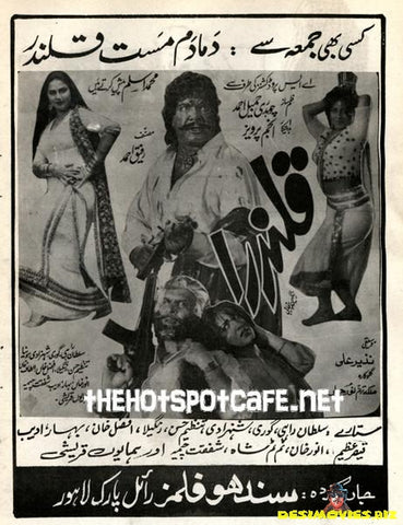 Qalandra (1995) - www.desimovies.biz
