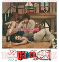 Qanoon (1977) Movie Still 7 - www.desimovies.biz