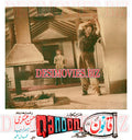 Qanoon (1977) Movie Still 5 - www.desimovies.biz
