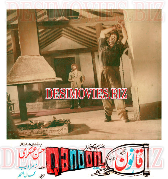 Qanoon (1977) Movie Still 5 - www.desimovies.biz