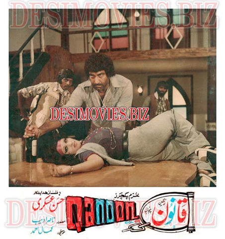 Qanoon (1977) Movie Still 7