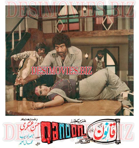 Qanoon (1977) Movie Still 7 - www.desimovies.biz