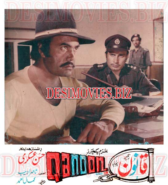 Qanoon (1977) Movie Still 6 - www.desimovies.biz