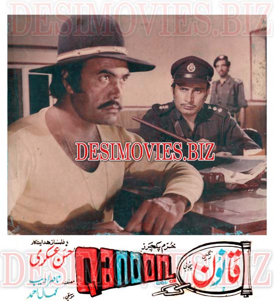 Qanoon (1977) Movie Still 6