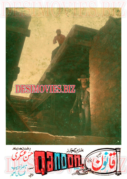Qanoon (1977) Movie Still 3 - www.desimovies.biz