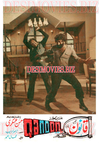 Qanoon (1977) Movie Still 2 - www.desimovies.biz