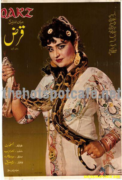 Qarz (1986) - www.desimovies.biz