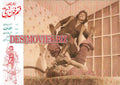 Qasam Khoon Di (1979) Movie Still - www.desimovies.biz