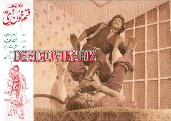 Qasam Khoon Di (1979) Movie Still - www.desimovies.biz