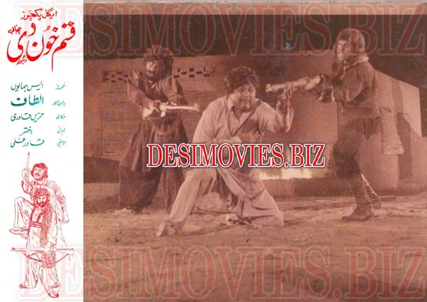 Qasam Khoon Di (1979) Movie Still 2 - www.desimovies.biz