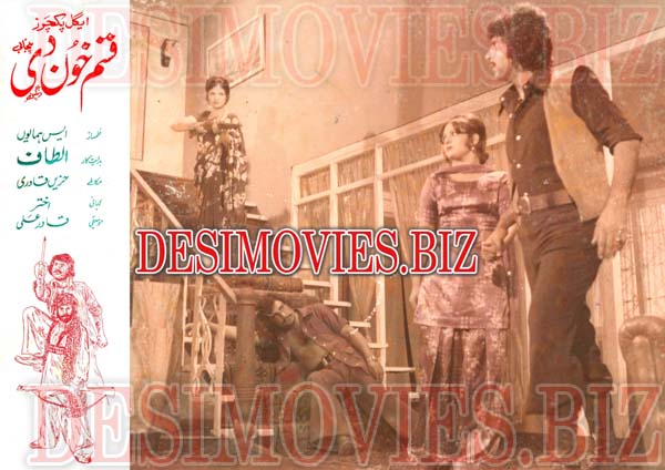 Qasam Khoon Di (1979) Movie Still 3 - www.desimovies.biz
