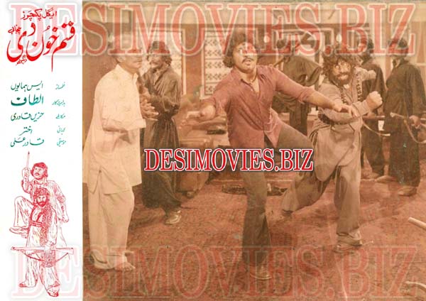 Qasam Khoon Di (1979) Movie Still 4 - www.desimovies.biz