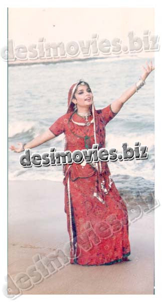 Qasam Munney Ki (1987) Movie Still 2 - www.desimovies.biz