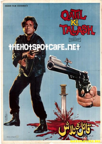 Qatil ki Talash (1986)