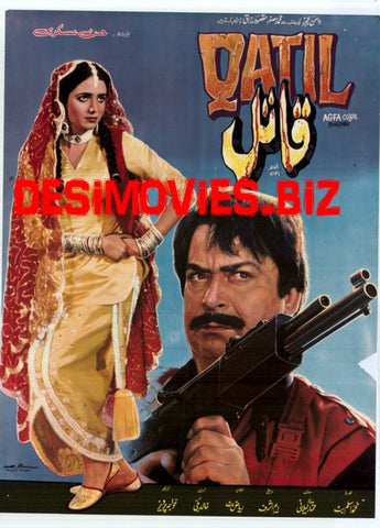 Qatil  (1988) - www.desimovies.biz