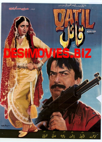 Qatil  (1988)