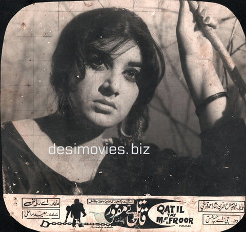 Qatil Tey Mafroor (1975) Movie Still