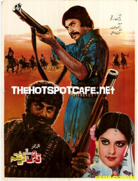 Qatil Te Farishta (1979)