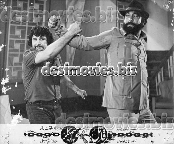 Qatil tey Smuggler (1978) Movie Still 1