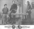 Qatil tey Smuggler (1978) Movie Still - www.desimovies.biz