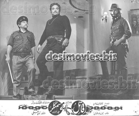 Qatil tey Smuggler (1978) Movie Still - www.desimovies.biz