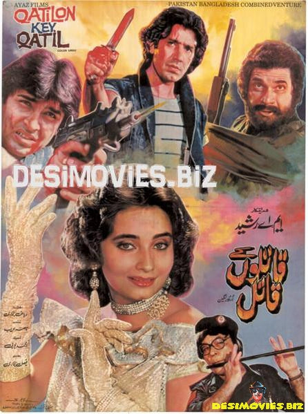 Qatilon Kay Qatil  (1988) - www.desimovies.biz