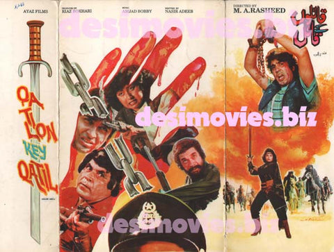 Qatilon Kay Qatil  (1988)  Original Booklet - www.desimovies.biz