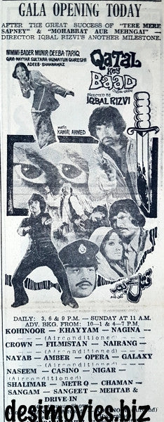 Qatl Ke Baad (1977) Press Ad - Karachi - www.desimovies.biz