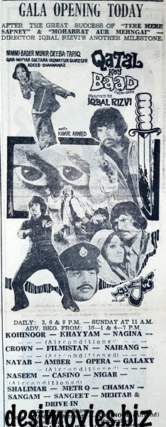 Qatl Ke Baad (1977) Press Ad - Karachi