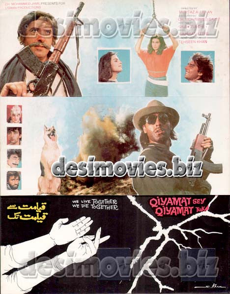 Qayamat se Qayamat tak (1989)  Original Booklet