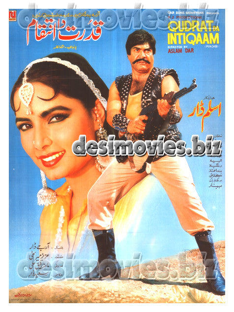 Qudrat Da inteqaam (1990)   Lollywood Original Poster - www.desimovies.biz