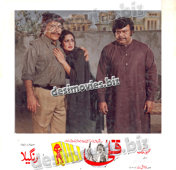 Quli (1986) Movie Still 15 - www.desimovies.biz