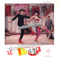 Quli (1986) Movie Still 16 - www.desimovies.biz