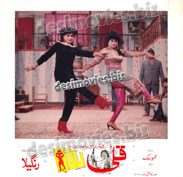 Quli (1986) Movie Still 16