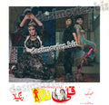 Quli (1986) Movie Still 17 - www.desimovies.biz