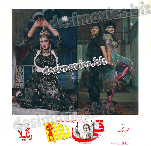 Quli (1986) Movie Still 17 - www.desimovies.biz