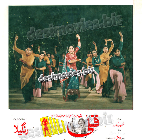 Quli (1986) Movie Still 10 - www.desimovies.biz