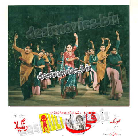 Quli (1986) Movie Still 10