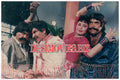 Qurbani (1992) Movie Still 7 - www.desimovies.biz