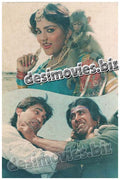 Qurbani (1992) Movie Still 3 - www.desimovies.biz