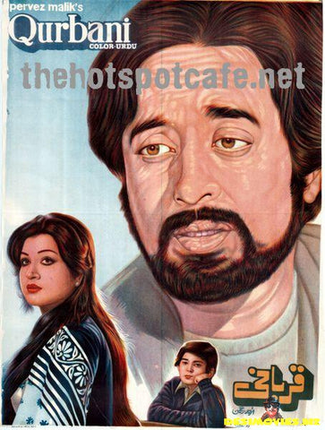Qurbani  (1981) - www.desimovies.biz