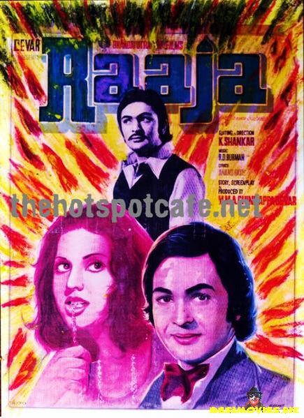 Raaja (1975) - The Psychedelic Version.