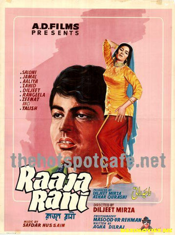 Raaja Rani (1971) - www.desimovies.biz