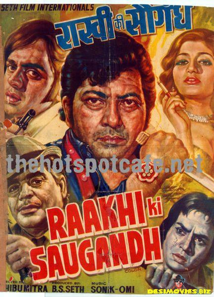 Raakhi ki Saugandh (1979)