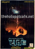 Raat (1992) - www.desimovies.biz