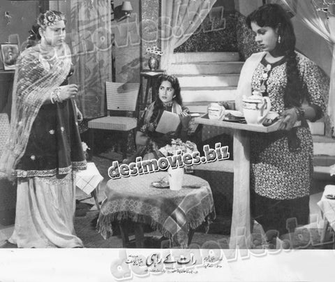 Raat Ke Rahi (1960) Movie Still 3