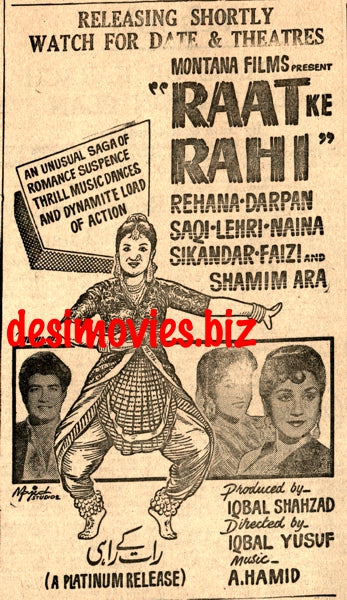 Raat Ke Rahi (1960) Press Ad - Karachi 1960