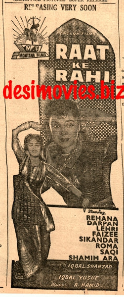 Raat Ke Rahi (1960) Press Ad - Karachi 1960