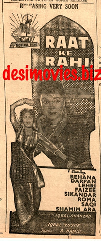 Raat Ke Rahi (1960) Press Ad - Karachi 1960 - www.desimovies.biz