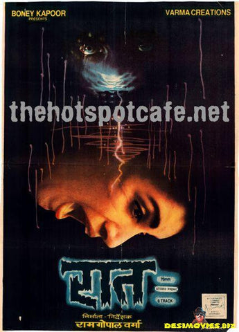 Raat (1992) - www.desimovies.biz